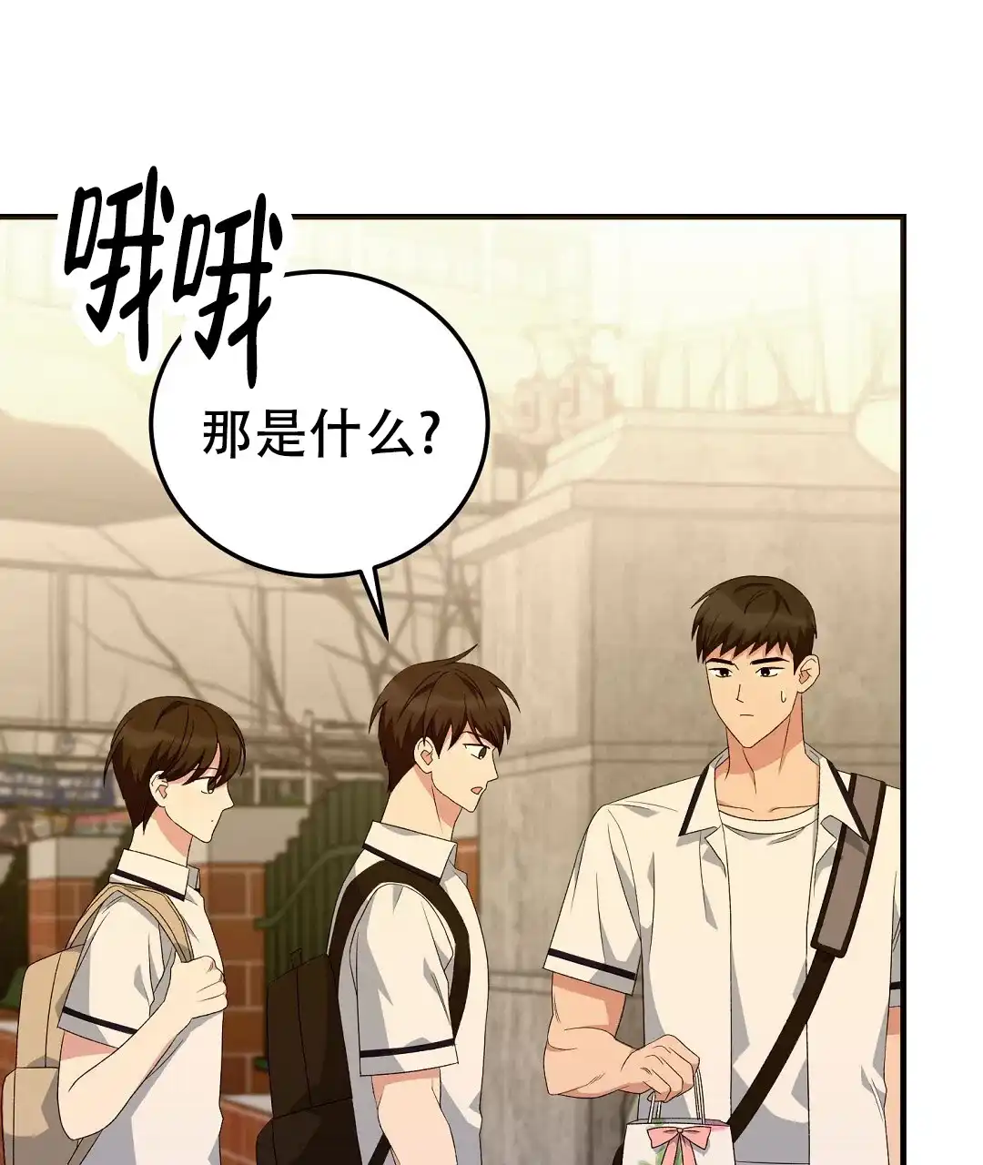 第21话-边缘人-NANBIE（第4张）