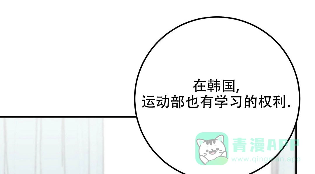 第4话-边缘人-NANBIE（第1张）