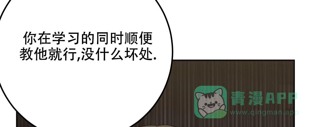 第4话-边缘人-NANBIE（第11张）