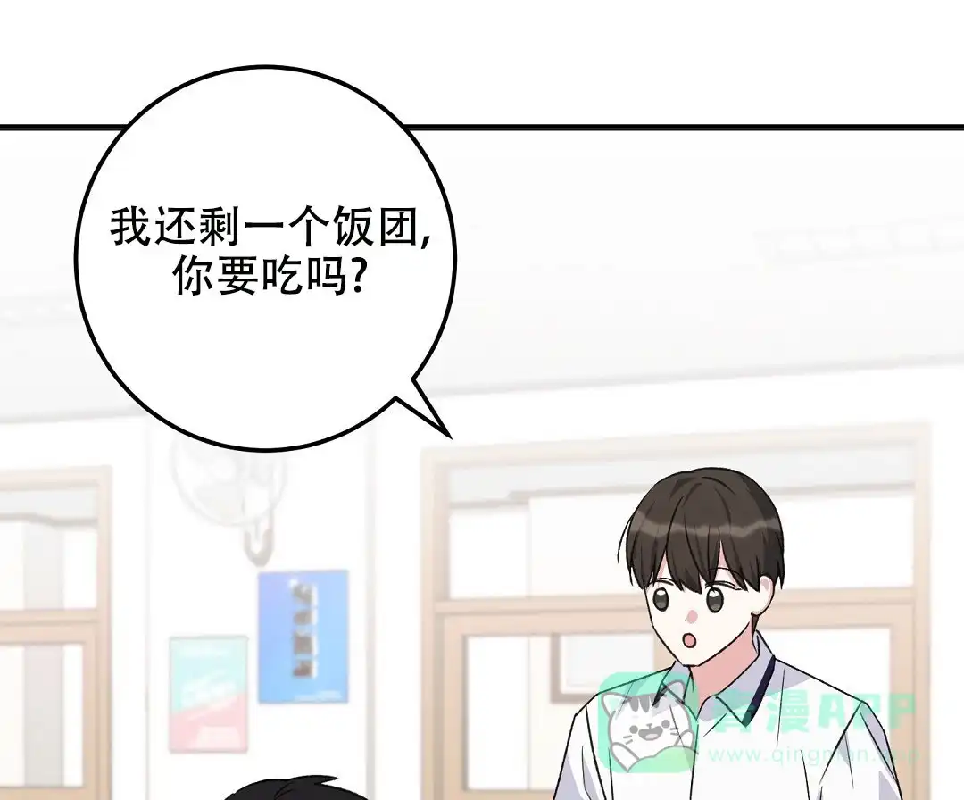 第5话-边缘人-NANBIE（第1张）