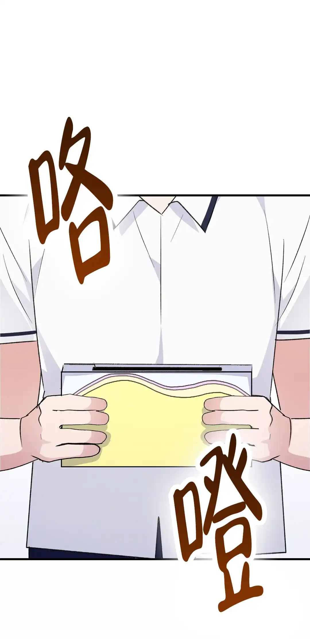 第5话-边缘人-NANBIE（第27张）