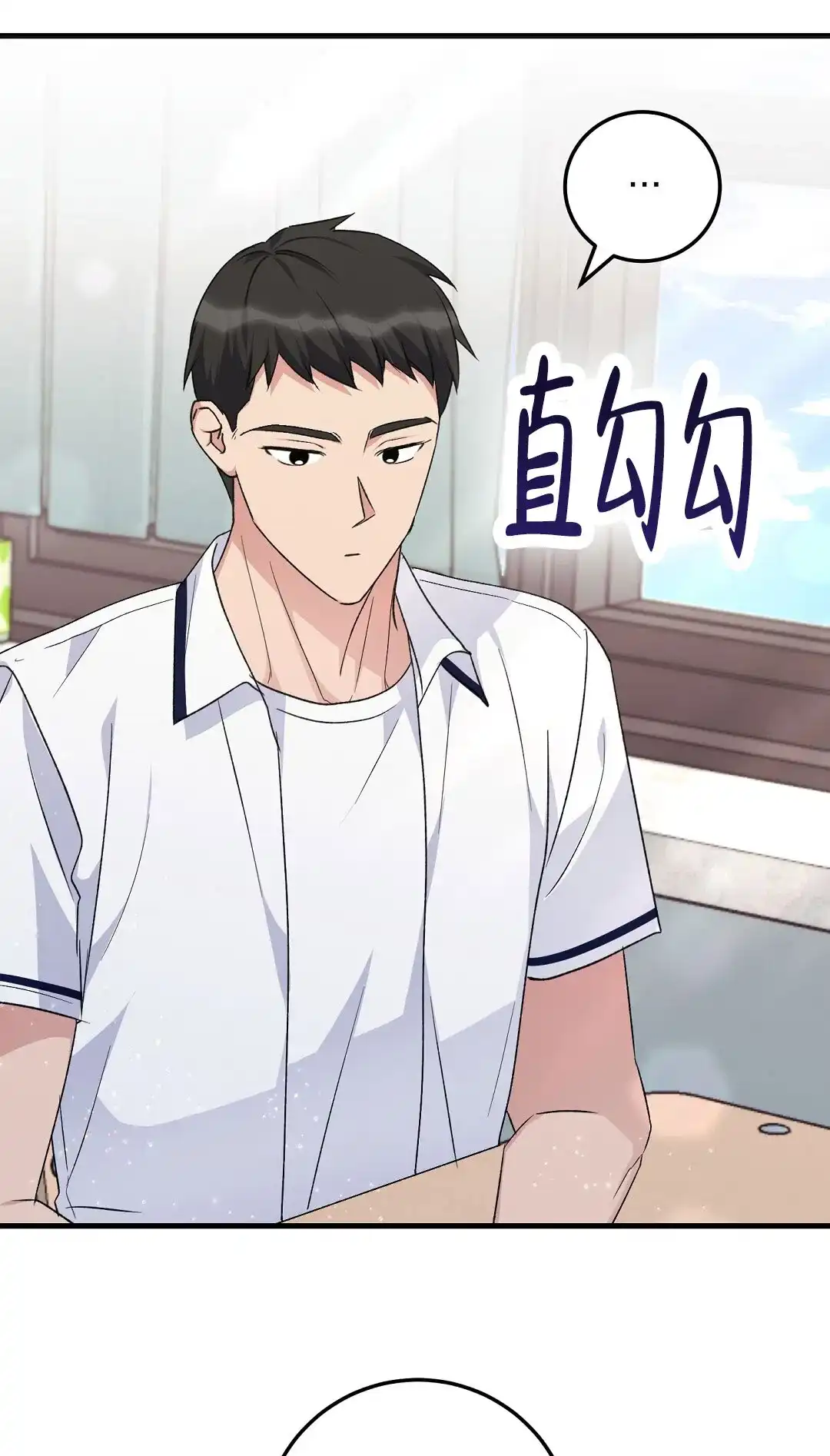 第5话-边缘人-NANBIE（第4张）