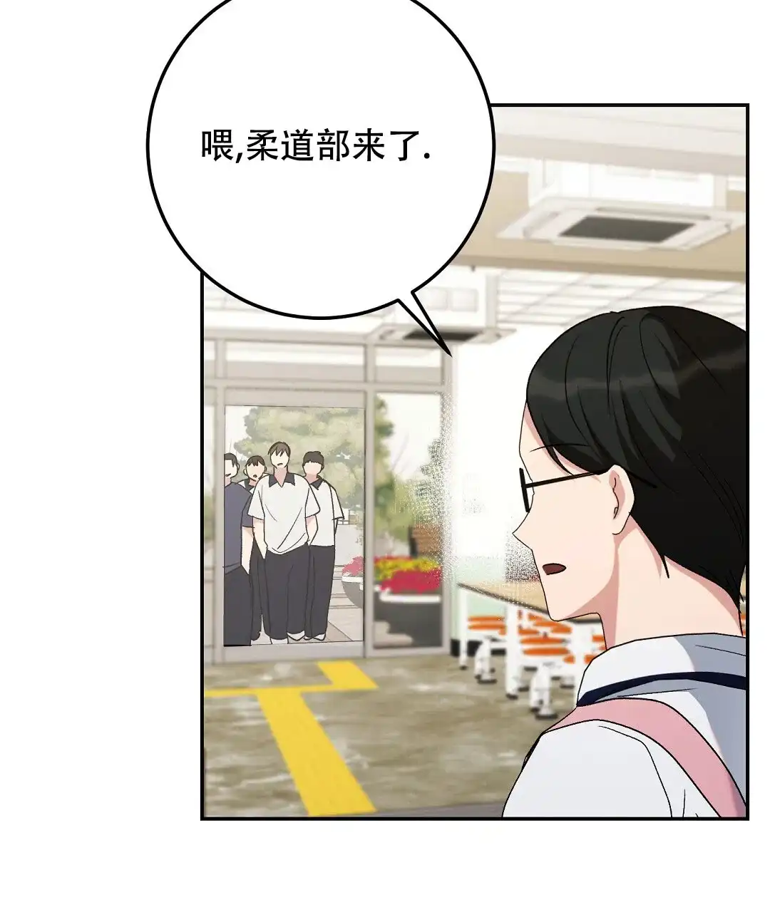 第6话-边缘人-NANBIE（第5张）