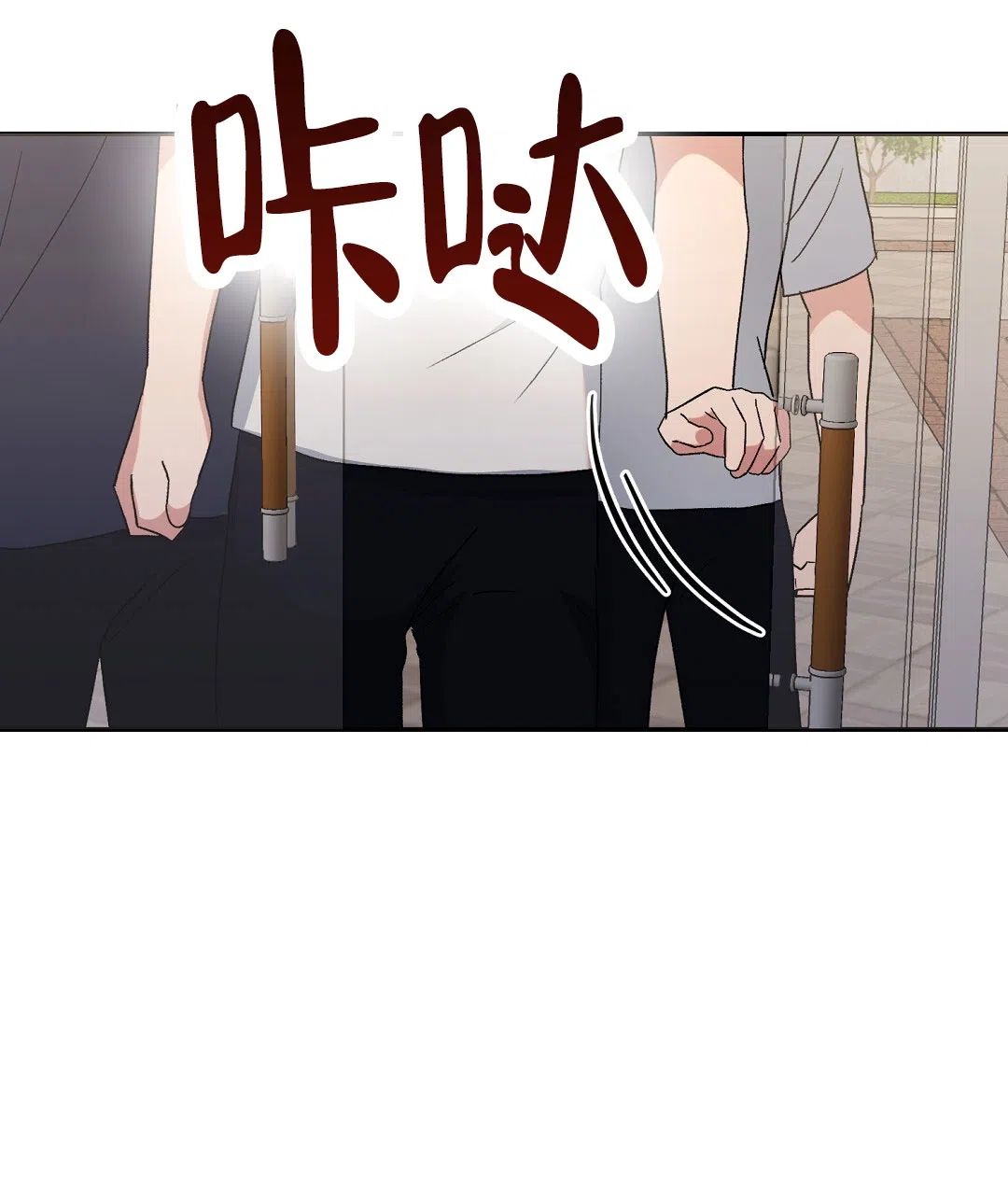 第6话-边缘人-NANBIE（第7张）