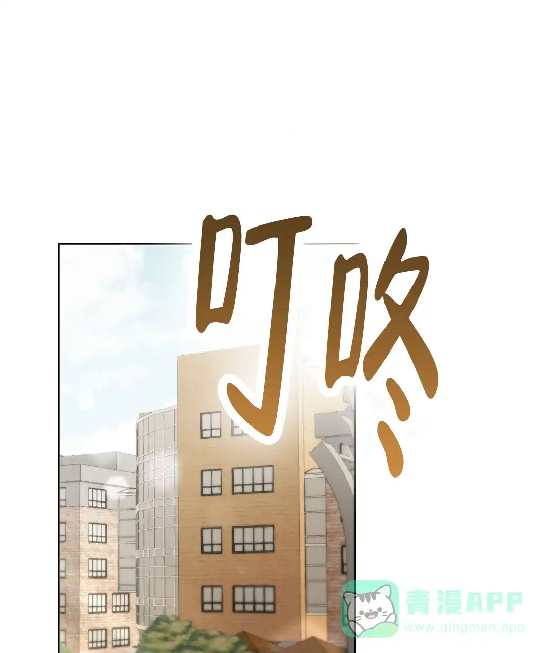 第6话-边缘人-NANBIE（第1张）