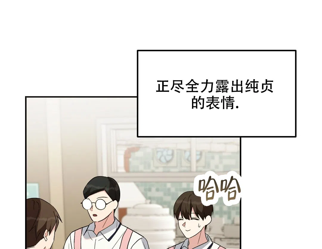 第6话-边缘人-NANBIE（第9张）