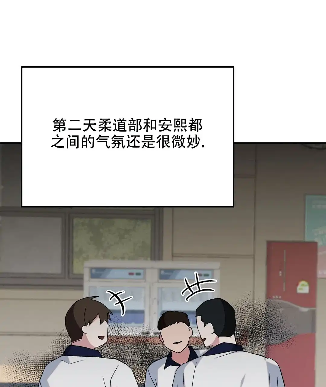 第6话-边缘人-NANBIE（第30张）