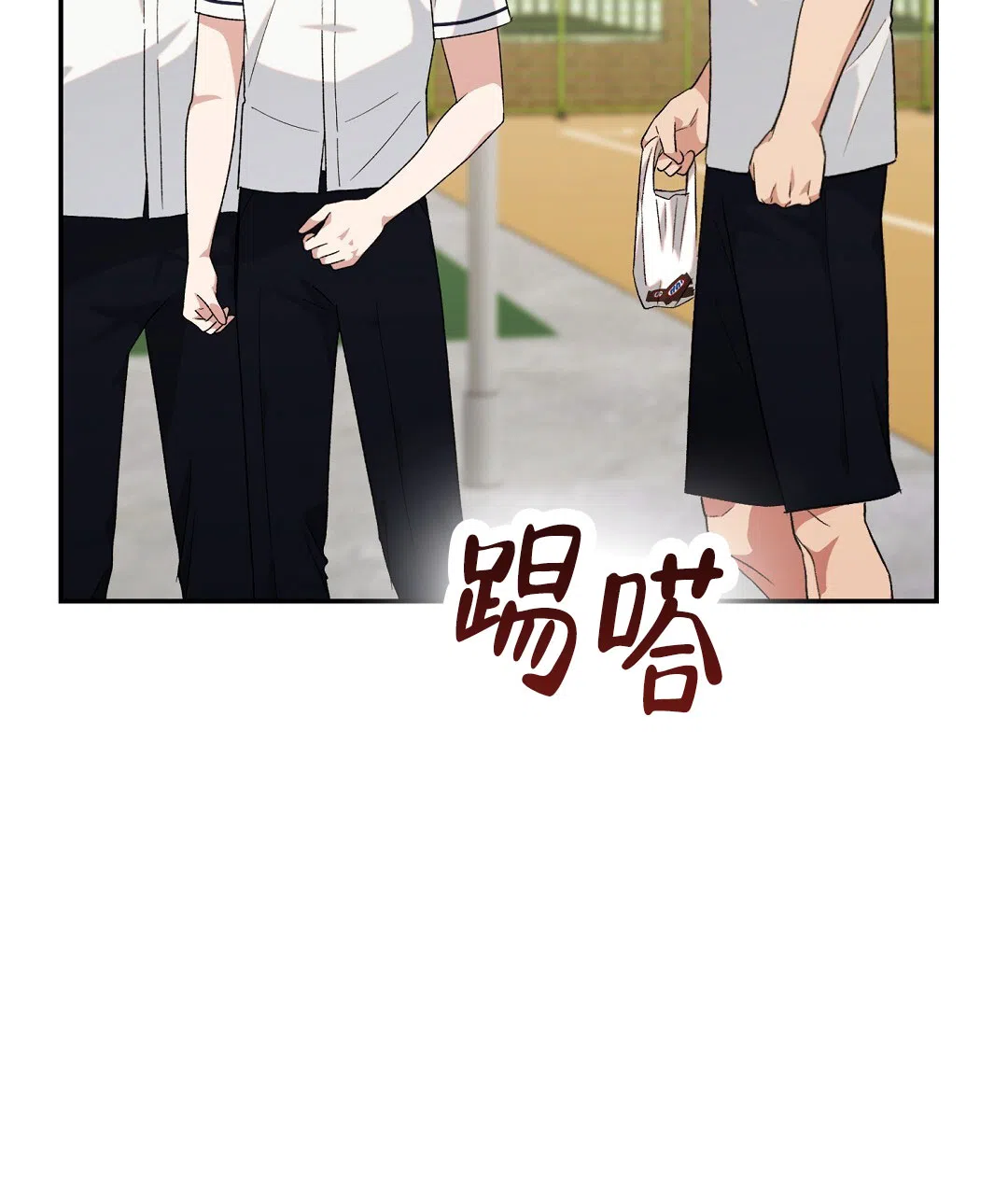 第9话-边缘人-NANBIE（第10张）