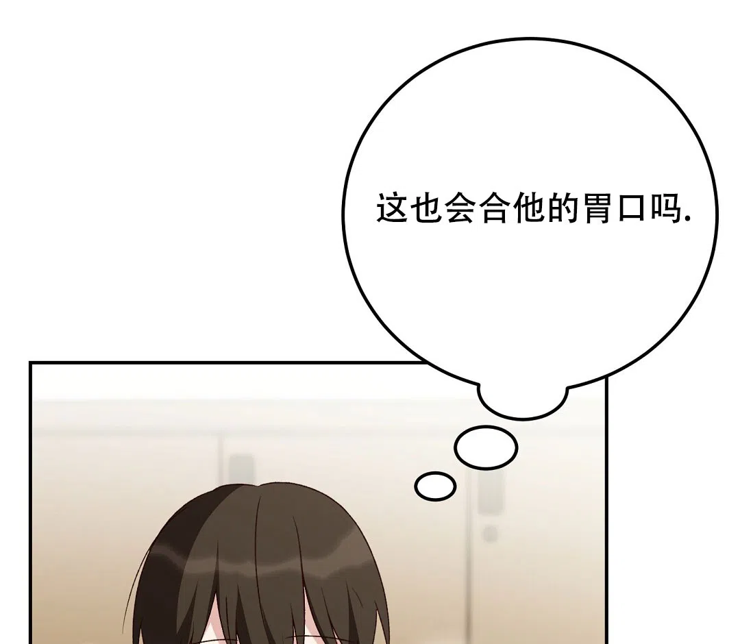 第9话-边缘人-NANBIE（第35张）