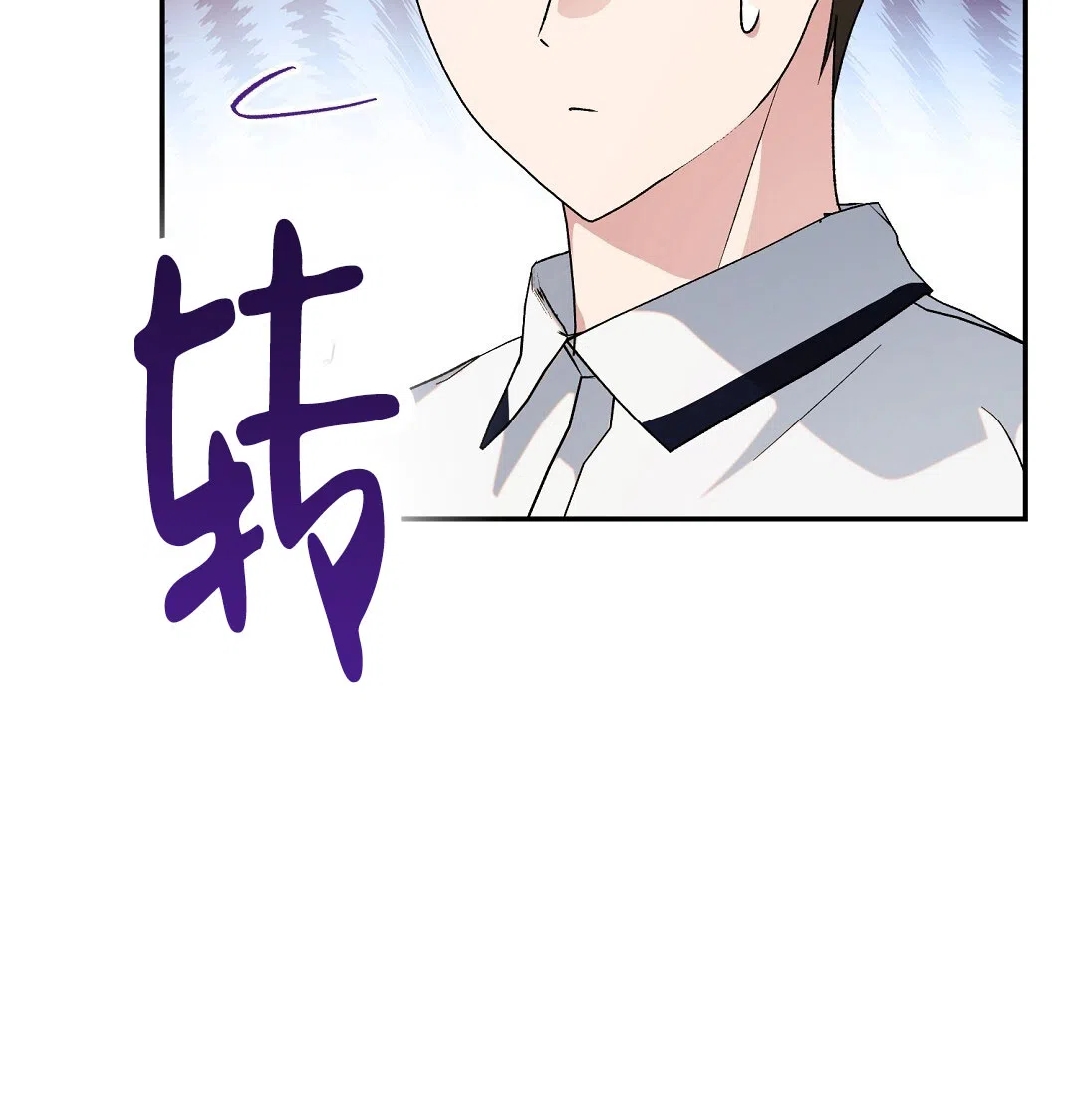 第9话-边缘人-NANBIE（第24张）