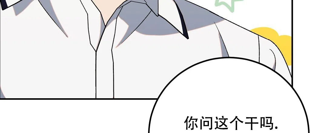 第9话-边缘人-NANBIE（第3张）