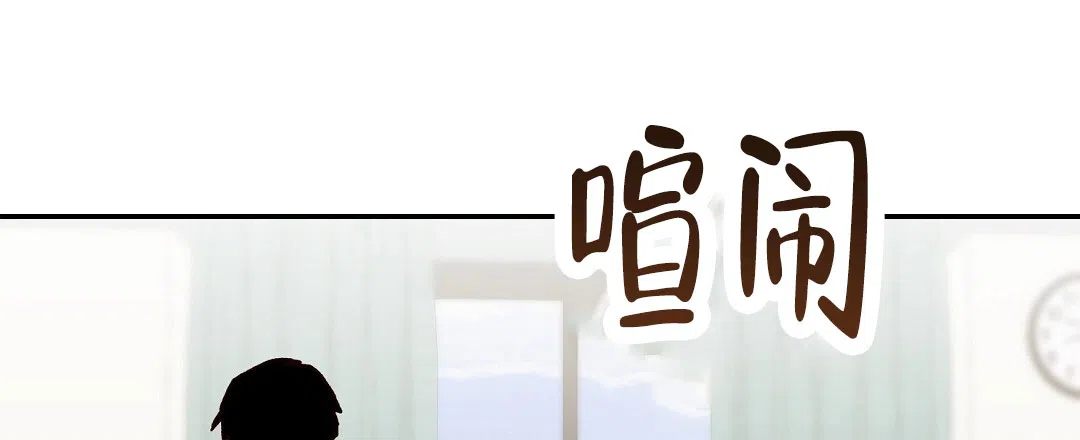 第9话-边缘人-NANBIE（第39张）