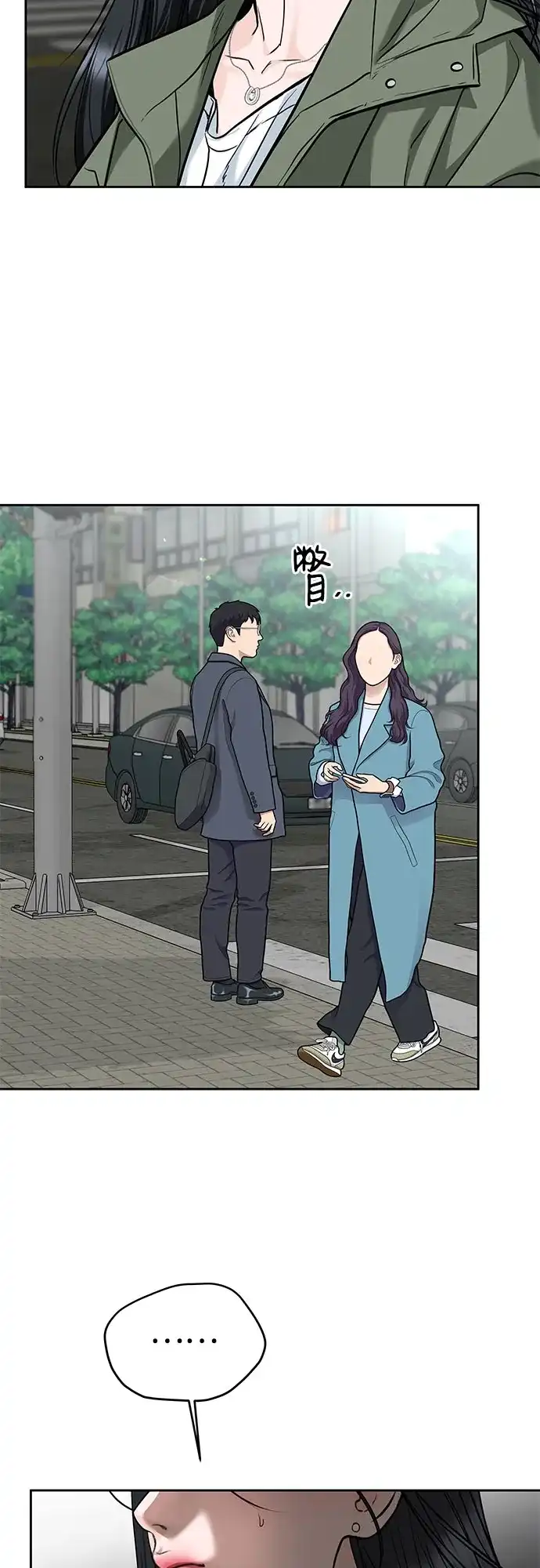 [第102话]WintertoSummer（2）-变质爱情-Yoonda（第3张）