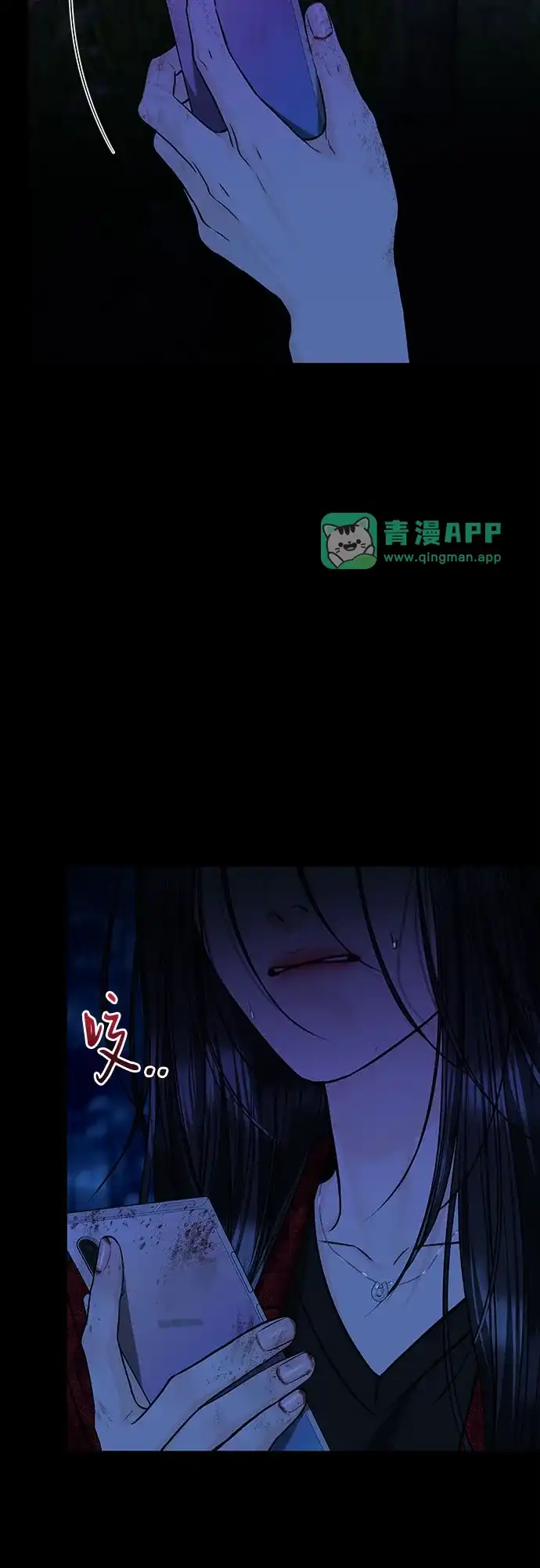 [第100话]圈套-变质爱情-Yoonda（第15张）