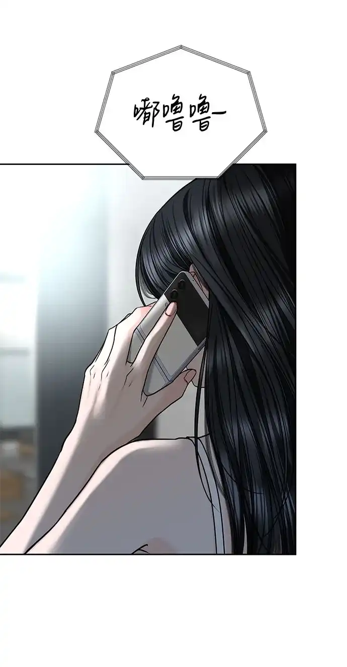 [第101话]wintertosummer（1）-变质爱情-Yoonda（第17张）