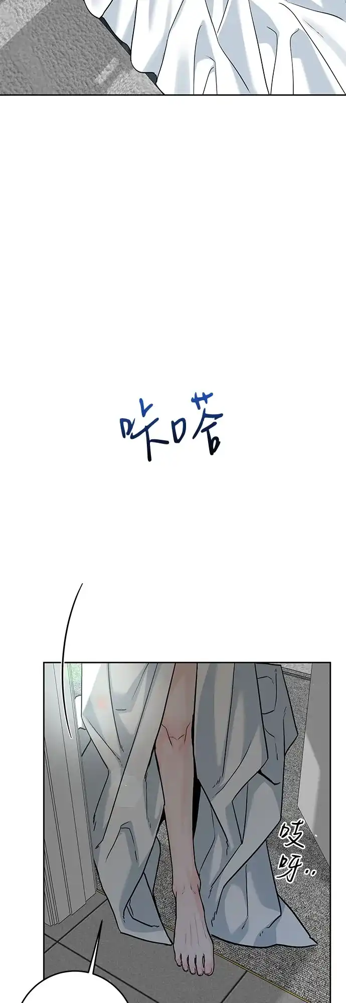 [第101话]wintertosummer（1）-变质爱情-Yoonda（第13张）