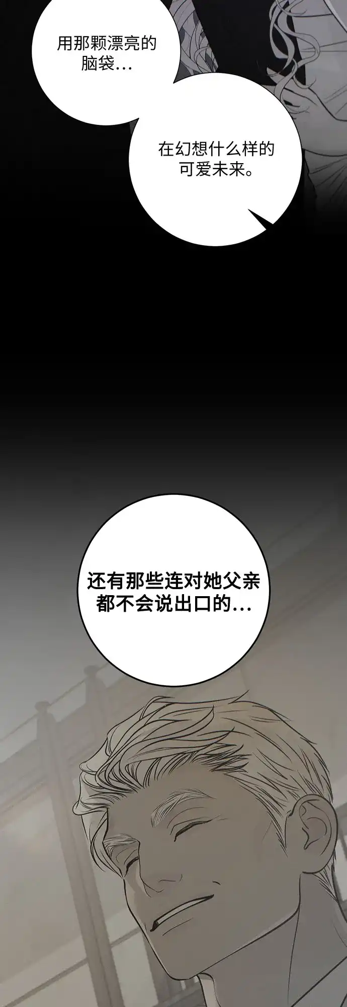 第36话-标签是初恋-KAN（第41张）