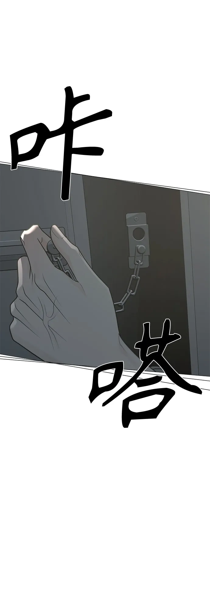 第36话-标签是初恋-KAN（第72张）