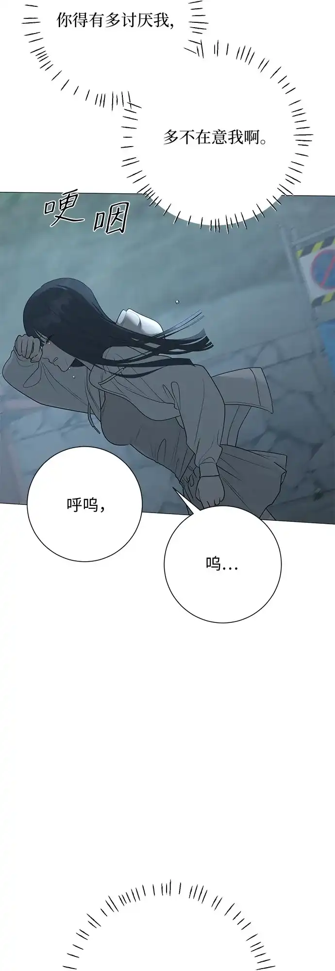 第36话-标签是初恋-KAN（第19张）