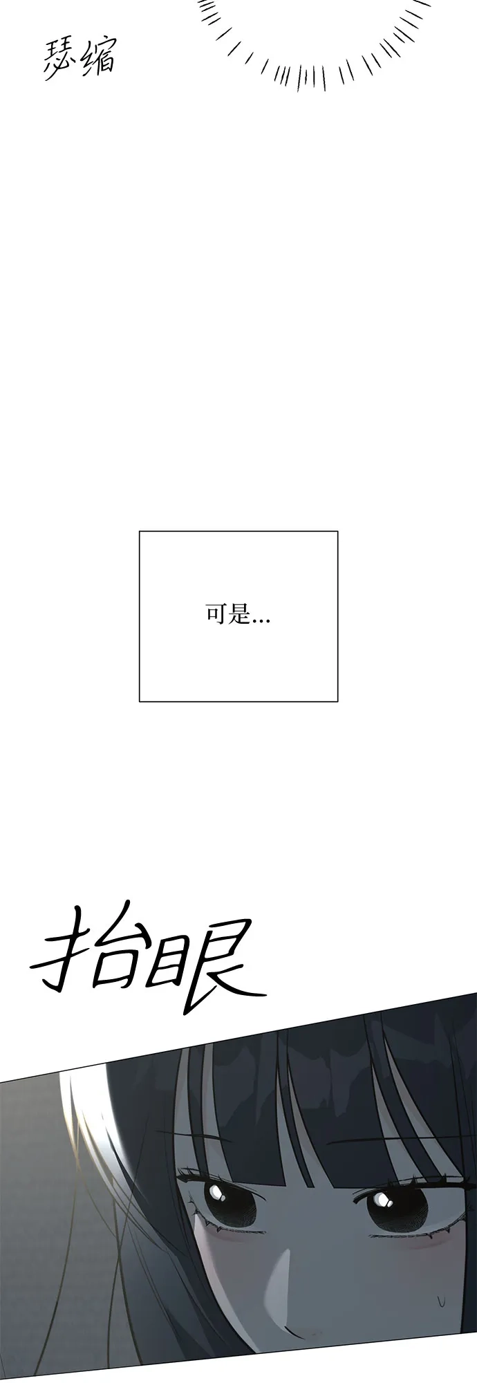 第36话-标签是初恋-KAN（第71张）