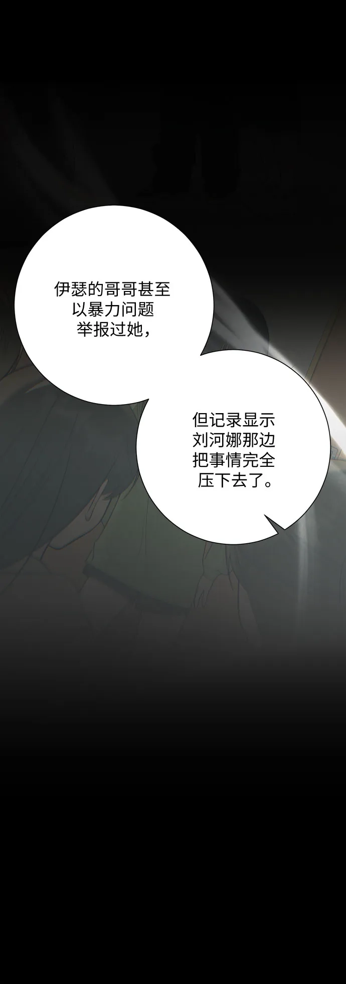第36话-标签是初恋-KAN（第48张）
