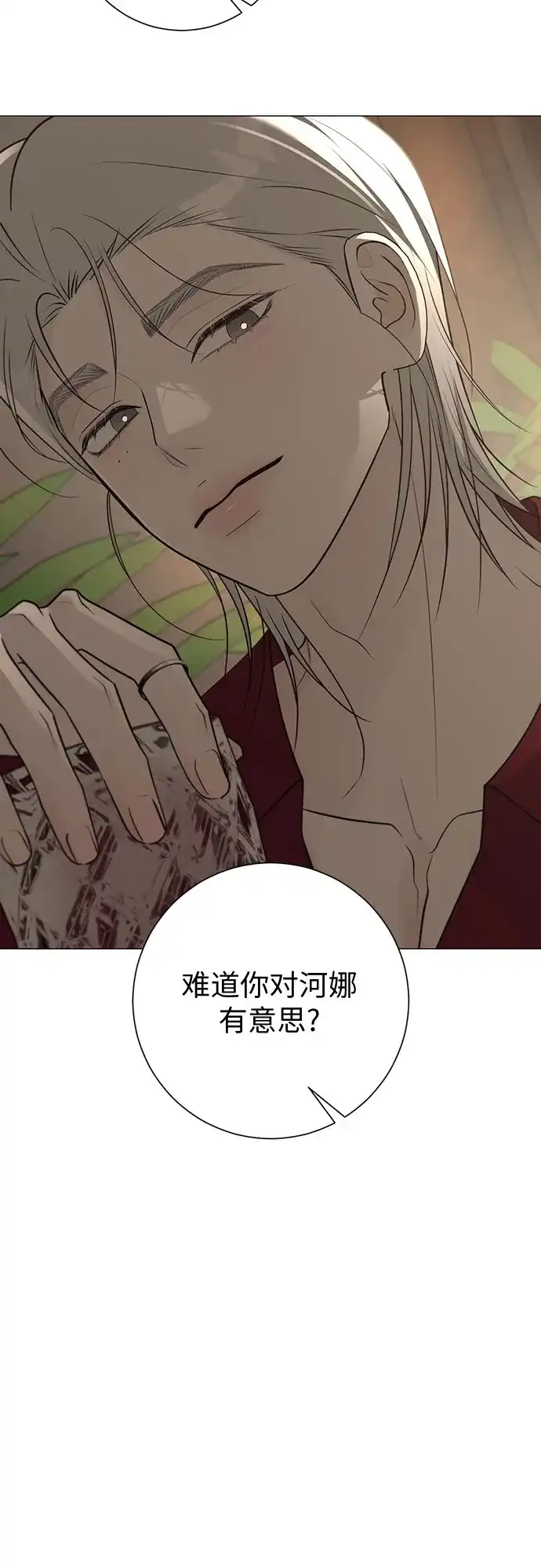 第36话-标签是初恋-KAN（第32张）