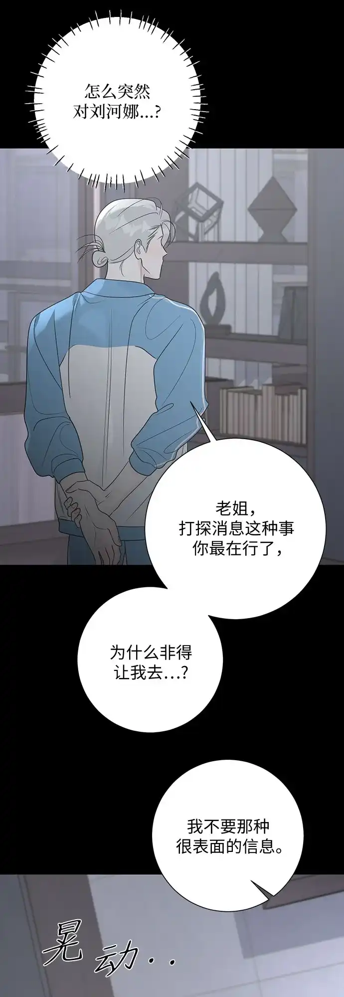 第36话-标签是初恋-KAN（第39张）