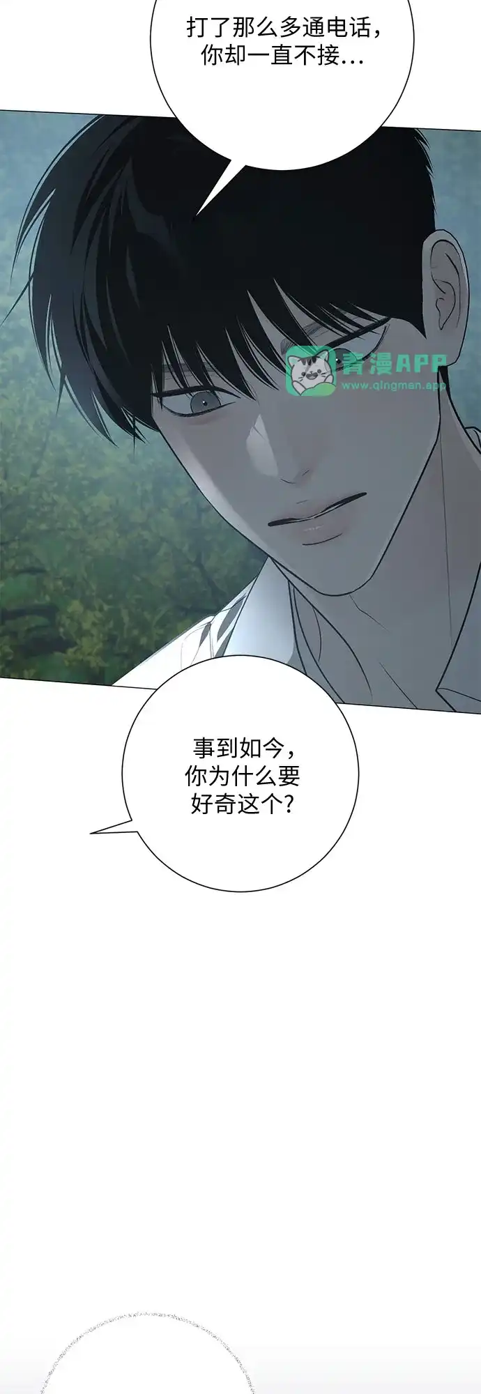 第36话-标签是初恋-KAN（第10张）