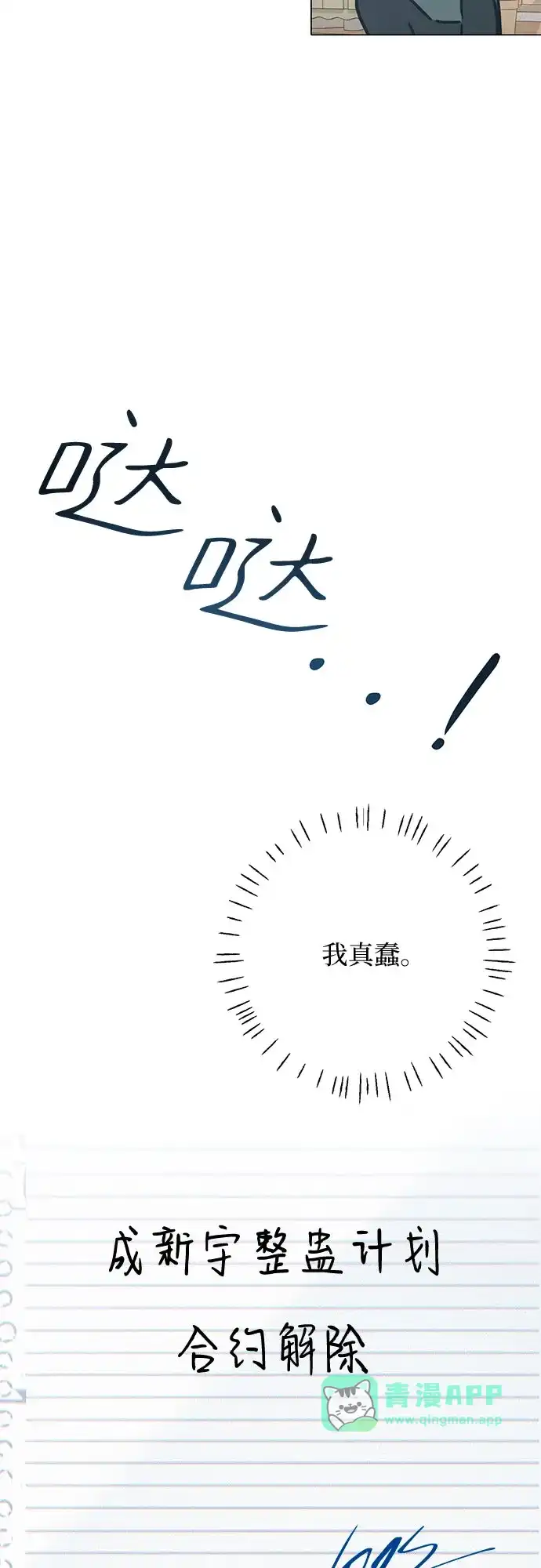 第36话-标签是初恋-KAN（第15张）