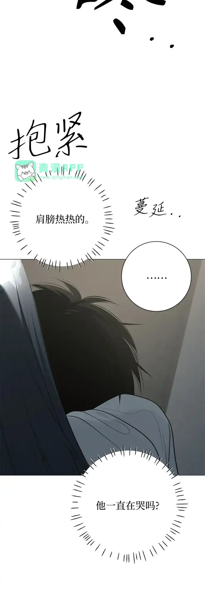 第36话-标签是初恋-KAN（第65张）