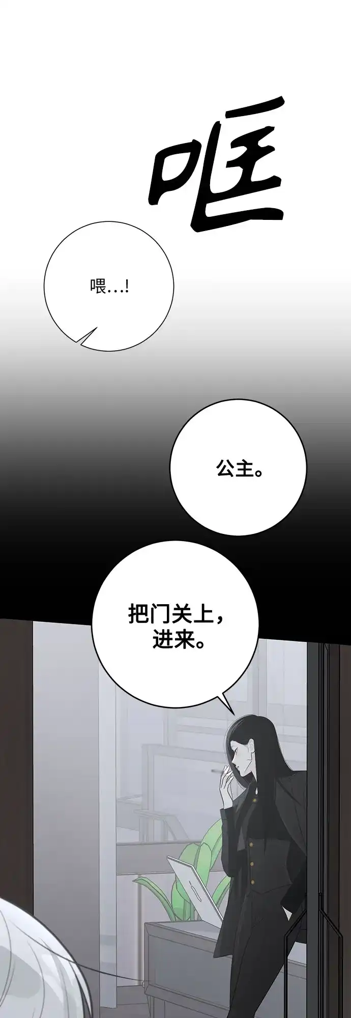 第36话-标签是初恋-KAN（第33张）