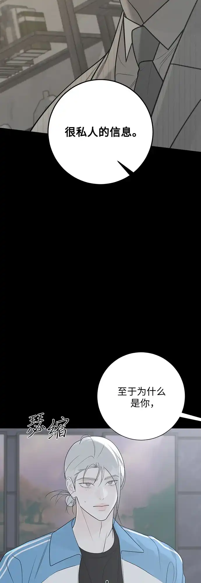 第36话-标签是初恋-KAN（第42张）
