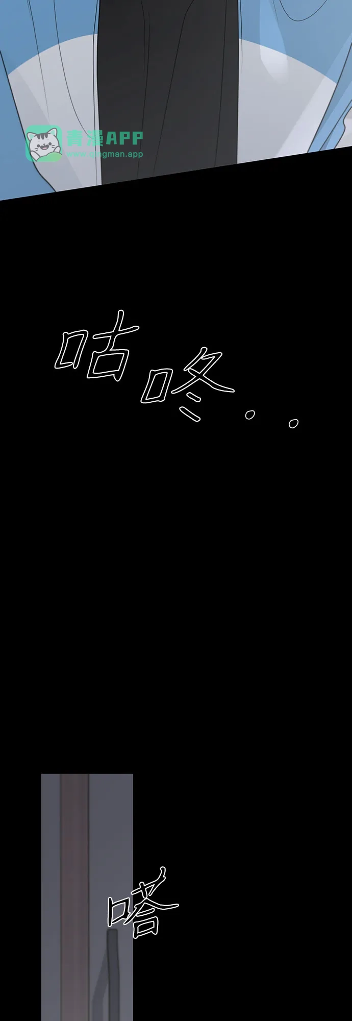 第36话-标签是初恋-KAN（第35张）