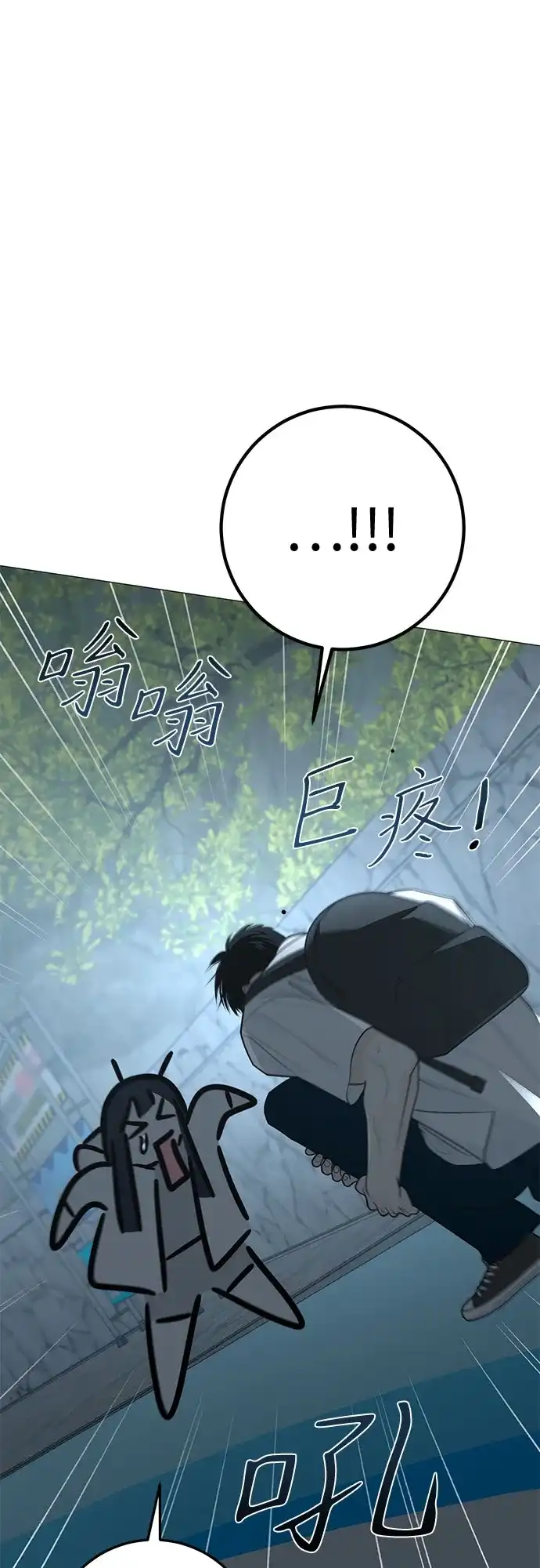 第36话-标签是初恋-KAN（第13张）