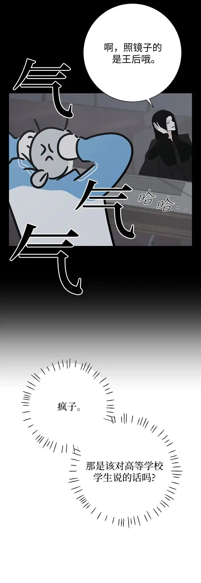 第36话-标签是初恋-KAN（第44张）