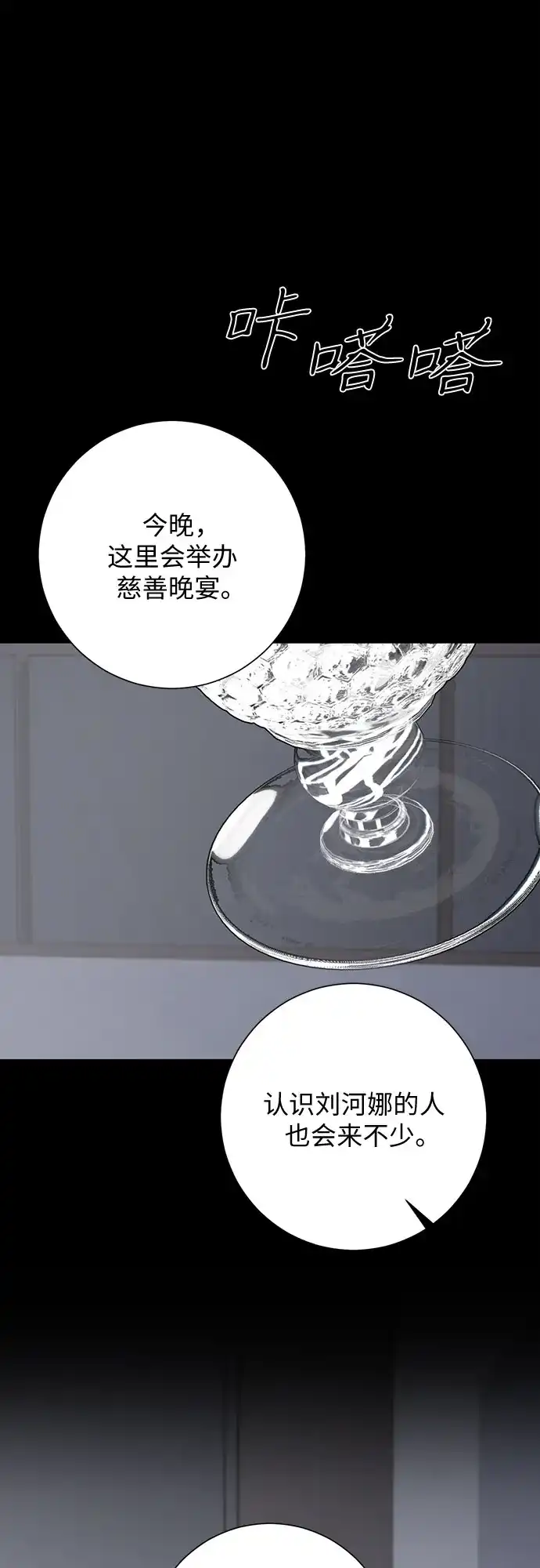 第36话-标签是初恋-KAN（第37张）