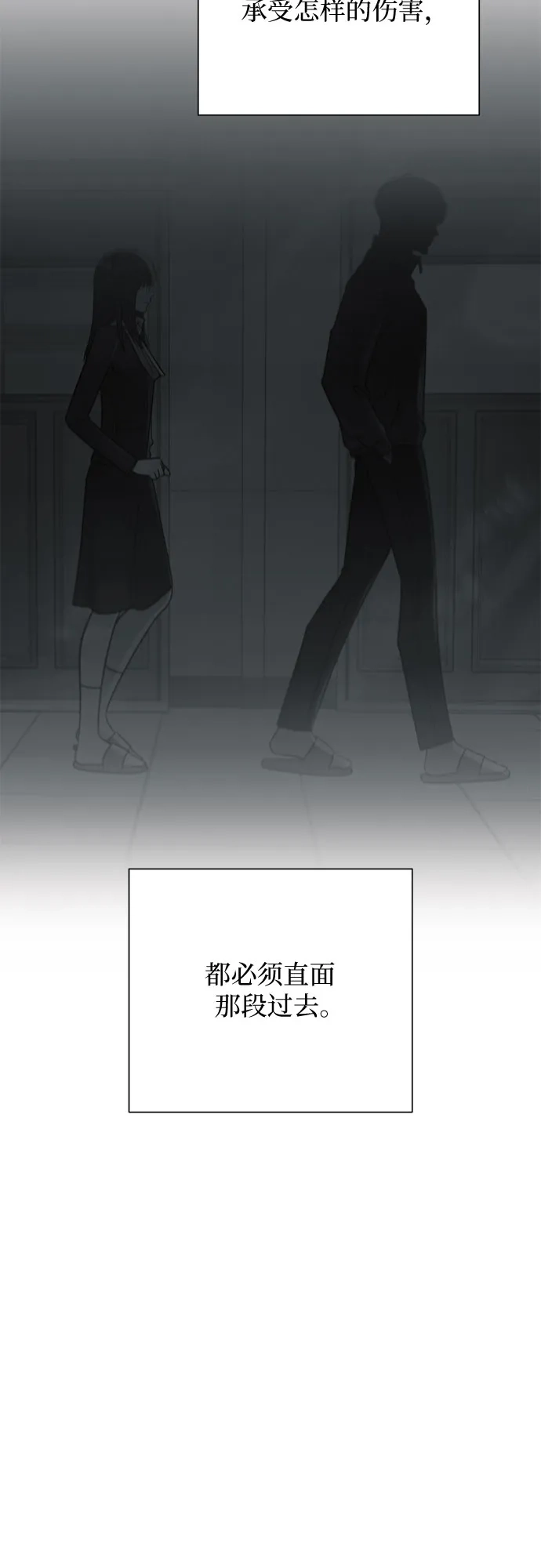 第36话-标签是初恋-KAN（第69张）