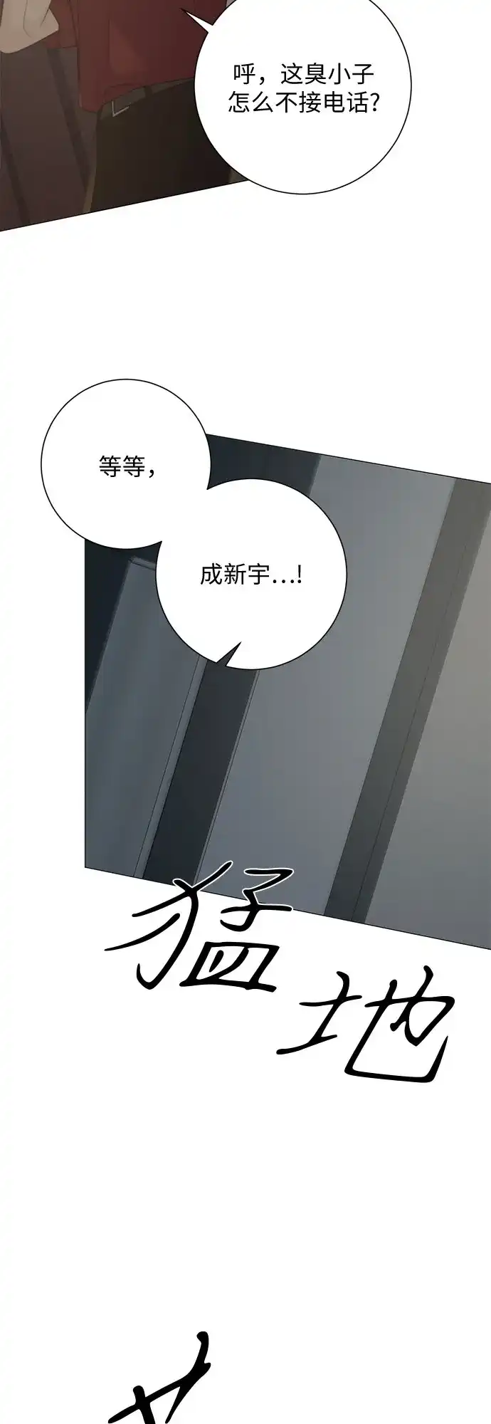 第36话-标签是初恋-KAN（第62张）