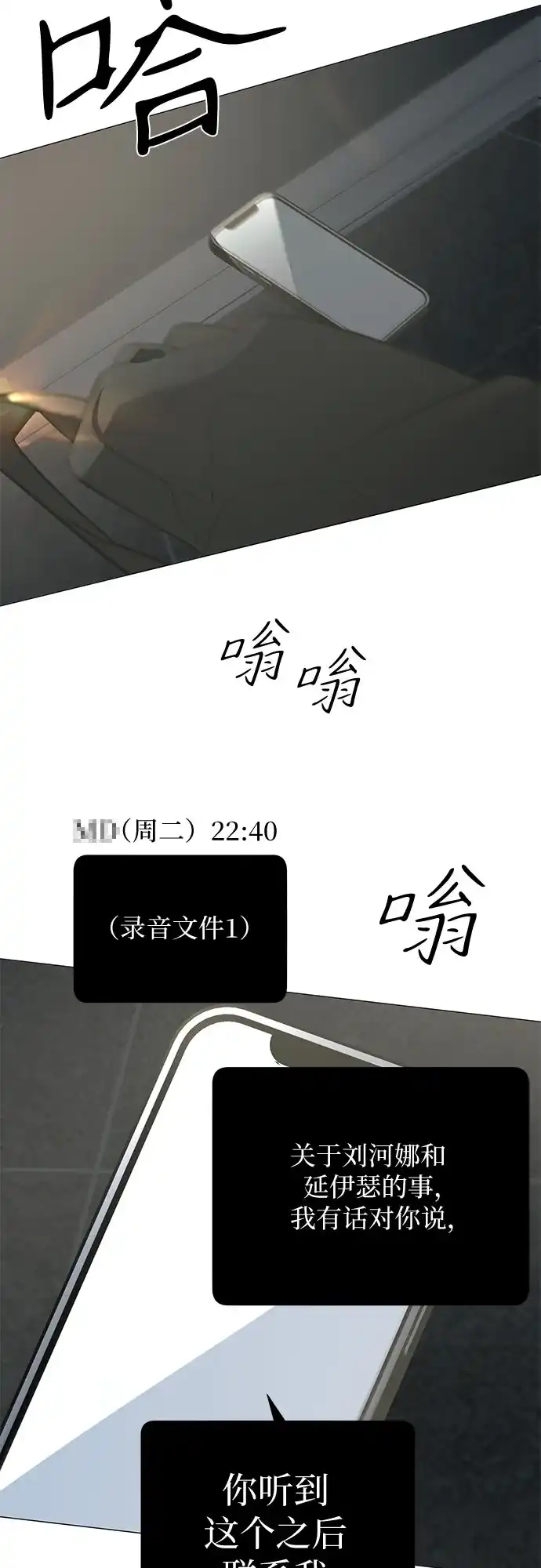第36话-标签是初恋-KAN（第63张）