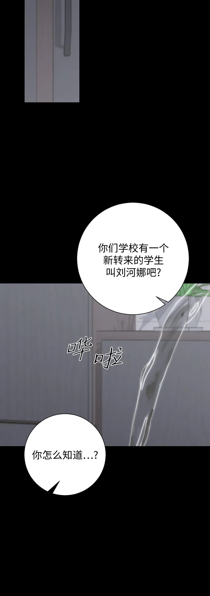 第36话-标签是初恋-KAN（第36张）