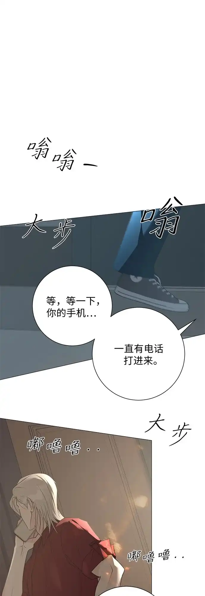 第36话-标签是初恋-KAN（第61张）