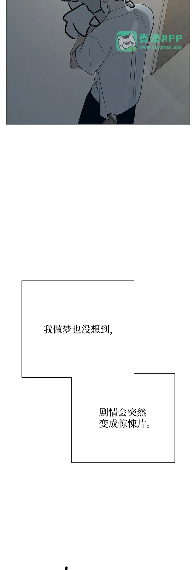 第36话-标签是初恋-KAN（第75张）