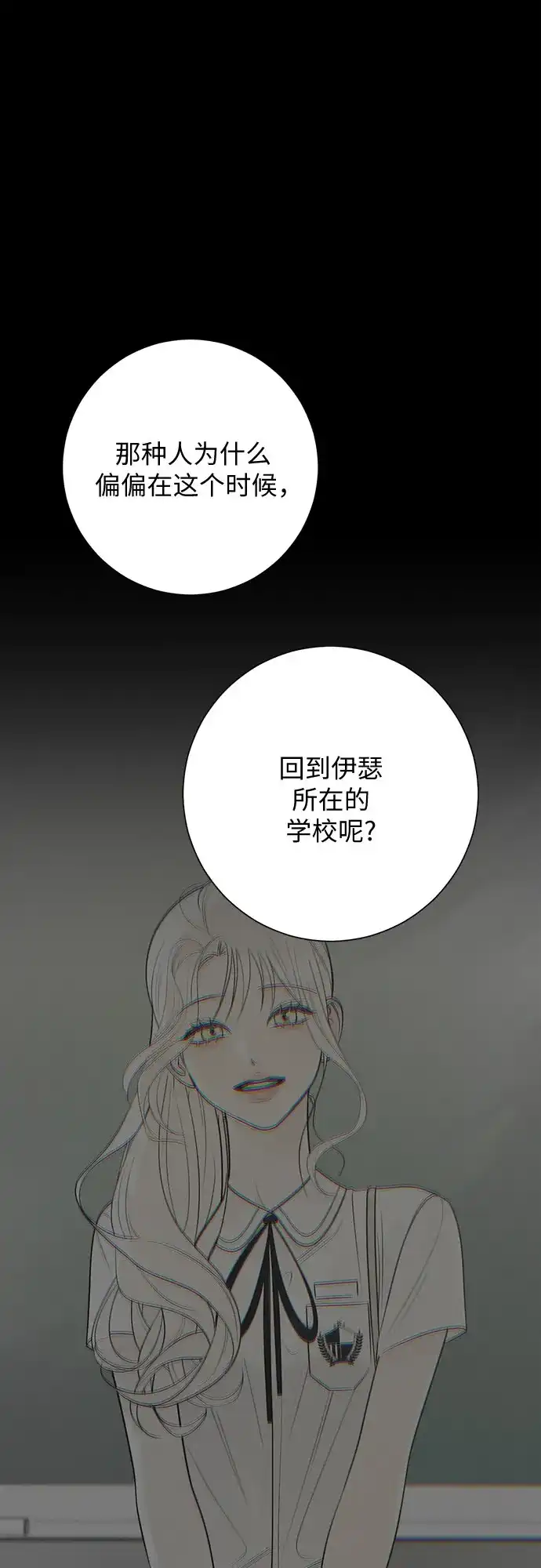 第36话-标签是初恋-KAN（第49张）