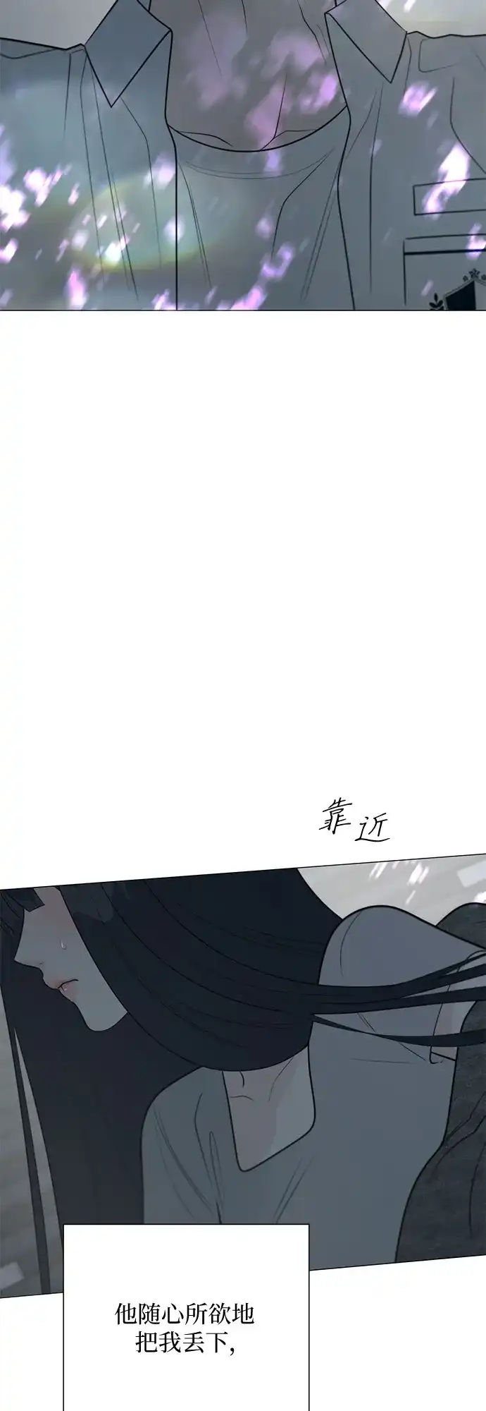 第37话-标签是初恋-KAN（第56张）