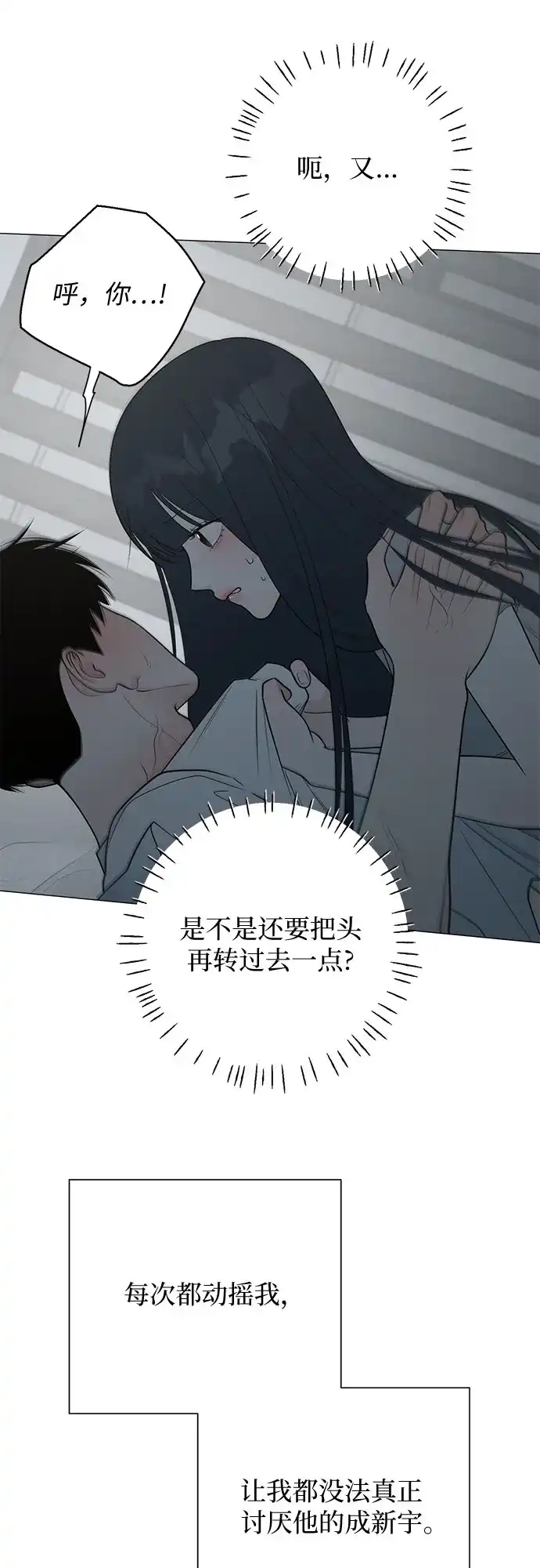 第37话-标签是初恋-KAN（第64张）
