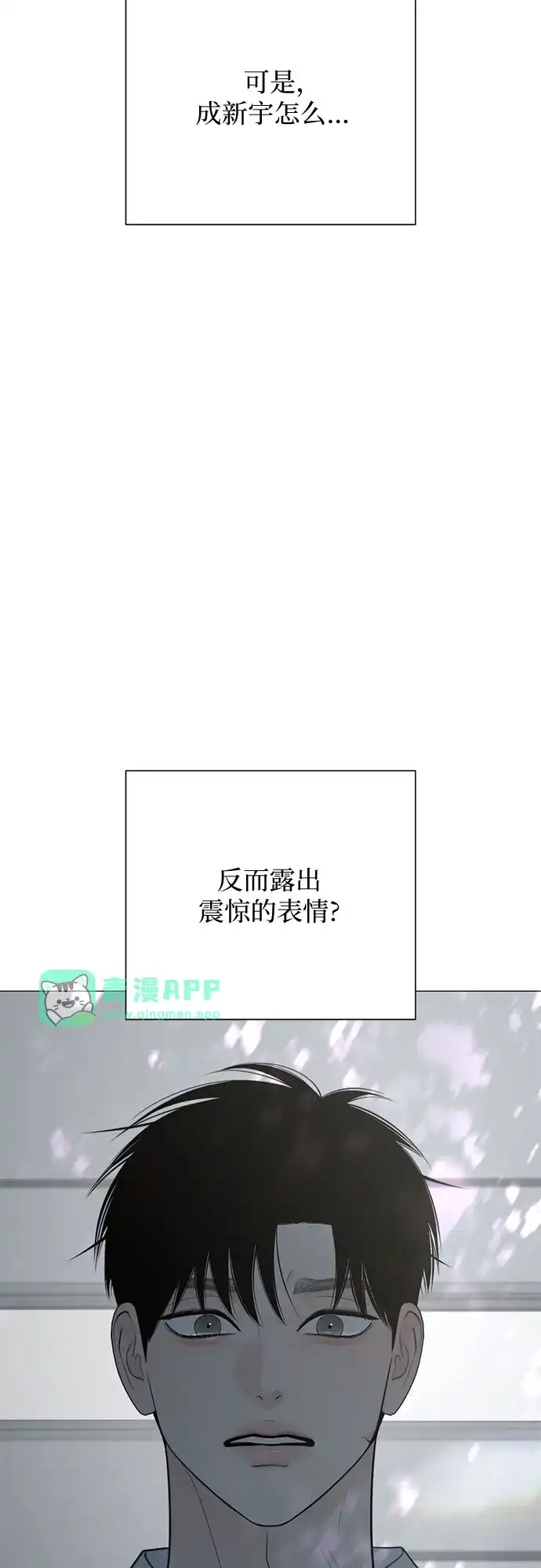 第37话-标签是初恋-KAN（第55张）