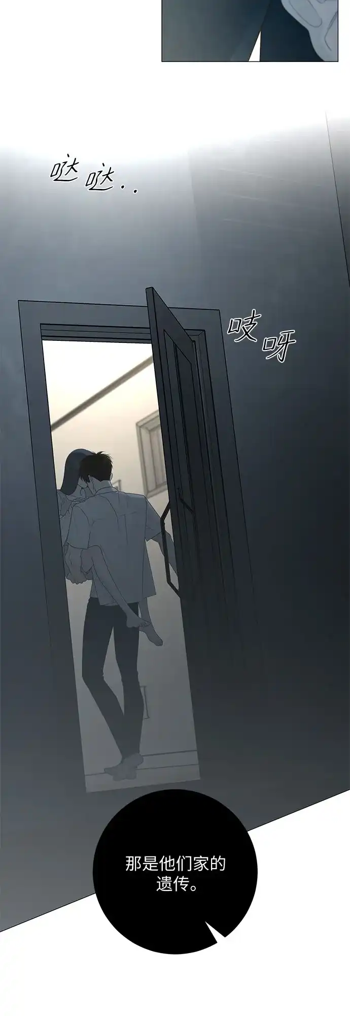 第37话-标签是初恋-KAN（第19张）