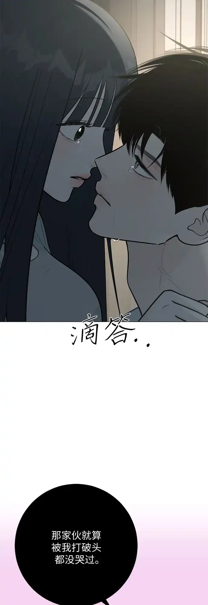 第37话-标签是初恋-KAN（第11张）