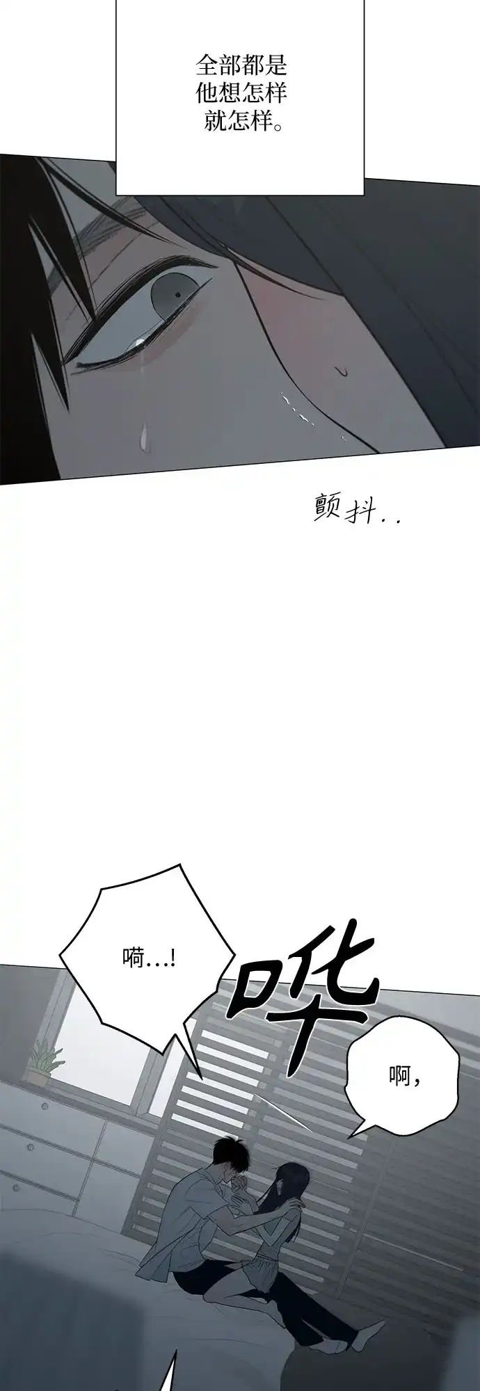 第37话-标签是初恋-KAN（第59张）