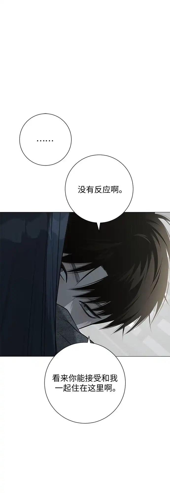 第37话-标签是初恋-KAN（第37张）